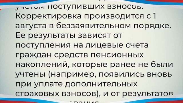 ЕЩЁ ОДИН УЖАС! Госдума определила ПРОДОЛЖИТЕЛЬНОСТЬ ЖИЗНИ пенсионера смотреть онлайн