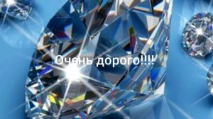 Самые дорогие руды в мире