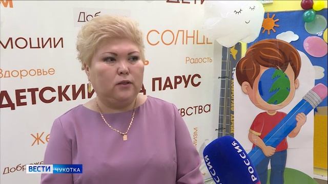 Детскому саду ''Парус'' 45 лет! смотреть онлайн