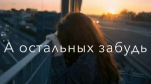 Из десяти останется один