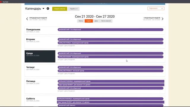 Русская Рыбалка 4 ► Russian Fishing 4 ► Форумный Турнир Малышки Блиц! смотреть онлайн