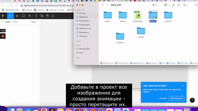 Как сделать анимированную карту смотреть онлайн