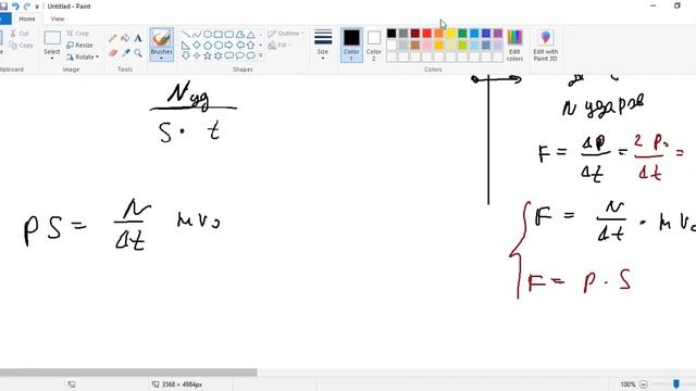 Олимпиада Физтех 11 класс. Отборочный тур 2024. Задание 5 смотреть онлайн