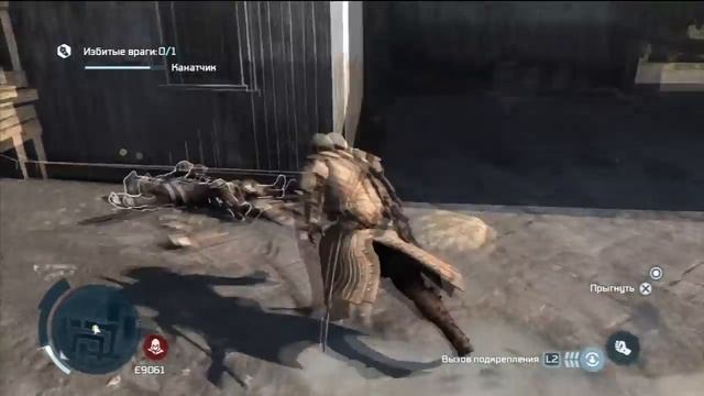 Assassin's Creed III: Бостонские Бойцы - Канатчик смотреть онлайн