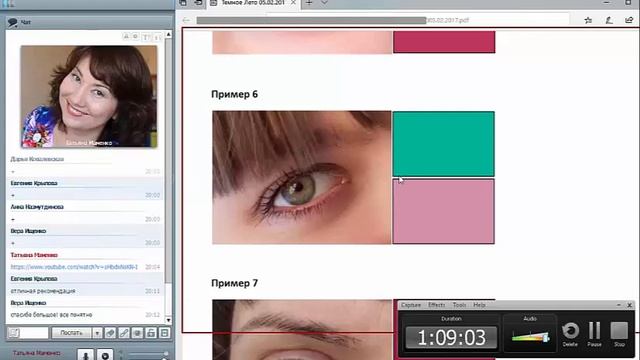 Как включить яркость  глаз  на максимум при помощи цвета? 18+