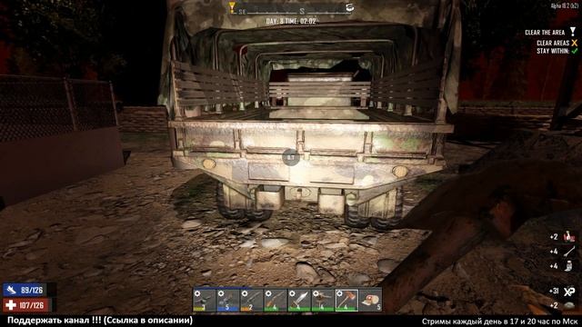 7 Days to Die Alpha 18 ► Встреча гостей ► # 5 (Стрим) смотреть онлайн