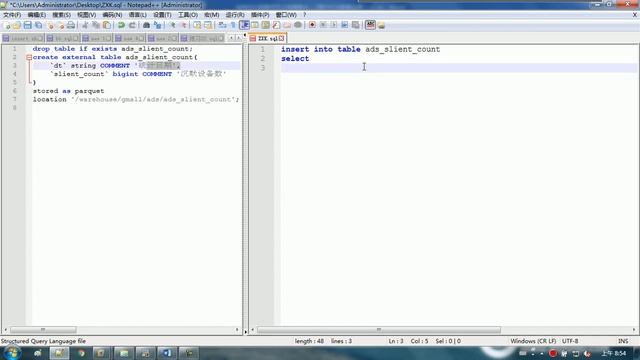 80 尚硅谷 用户行为数仓 需求四：沉默用户 смотреть онлайн