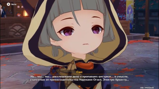 Genshin Impact #122 Аратаки Итто, грусть Сары и бедный Горо смотреть онлайн
