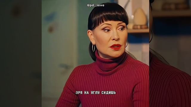 папины дочки