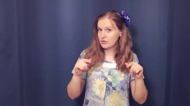 English Phrasal Verbs - Make Out, Make Up - MAKE Part 2