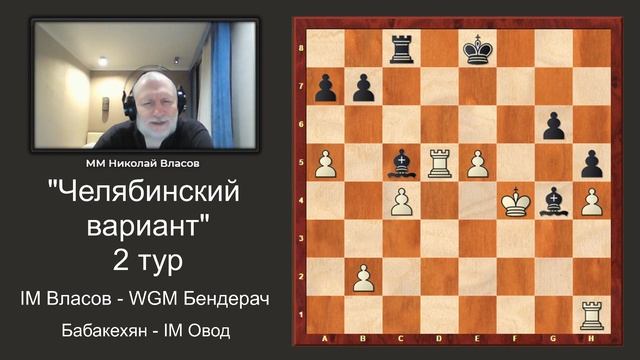 «Челябинский вариант» 2 тур. Женский день смотреть онлайн