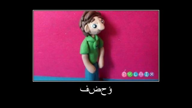 фиксики на арабском. смотреть онлайн