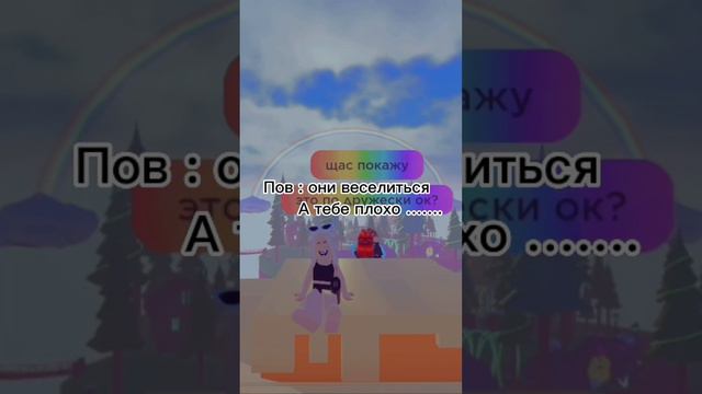 #врек #roblox #роблокс #robloxtrend #рекомендации #грусть #рек #история #brok #brokhavenrp смотреть онлайн