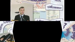 Диск № MP335-2.  Панорама Библии. Валентин Яковлевич Фот МСЦ ЕХБ