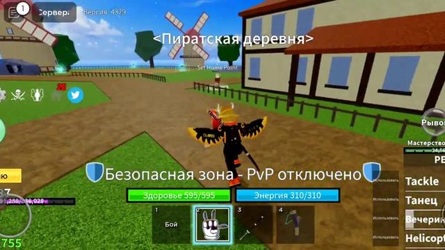 Обзор на фрукт резня в Blox Fruit смотреть онлайн