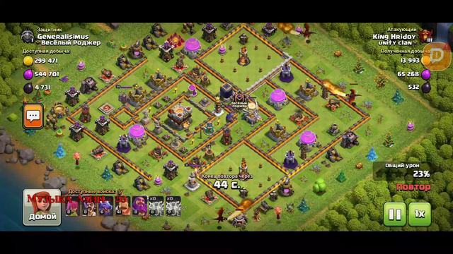 ИСПЫТАНИЕ ВЫПОЛНЕНО! УЧИМСЯ С НУЛЯ ИГРАТЬ ШАРАМИ И ЛАВАМИ В Clash of clans. смотреть онлайн