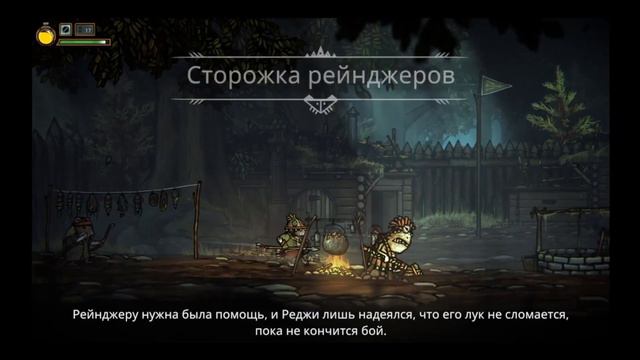 Tails of airon #3 б твёрдый знак ю бомжей! смотреть онлайн