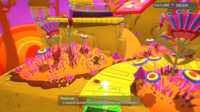 Psychonauts 2. ч12. Сенсорий Пси-Короля. Барабаны и гитары смотреть онлайн