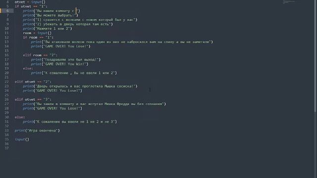 Текстовая игра на Python/Ссылка на код в описании смотреть онлайн