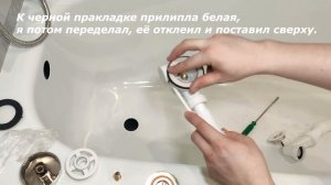 Установка сифон в ванной. Ремонт в ванной комнате