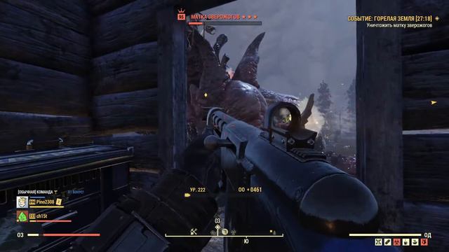 Fallout 76 ежедневные задания смотреть онлайн
