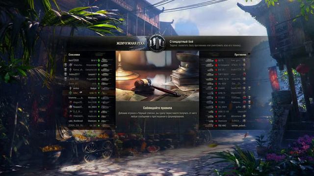 Мир Танков Общий тест 1.20.1.0 смотреть онлайн