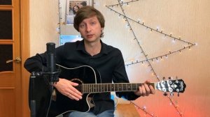 ГИТАРНЫЕ ФИШКИ ДЛЯ НАЧИНАЮЩИХ (ЧАСТЬ 2)