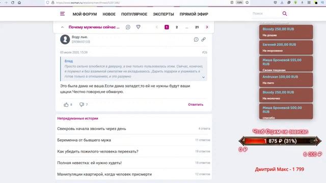 Почему мужчины сейчас перестали ухаживать? (Читаем Woman.ru) смотреть онлайн