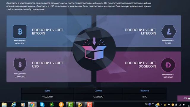 Отзыв проекту metizer. Статус проекта ПЛАТИТ смотреть онлайн