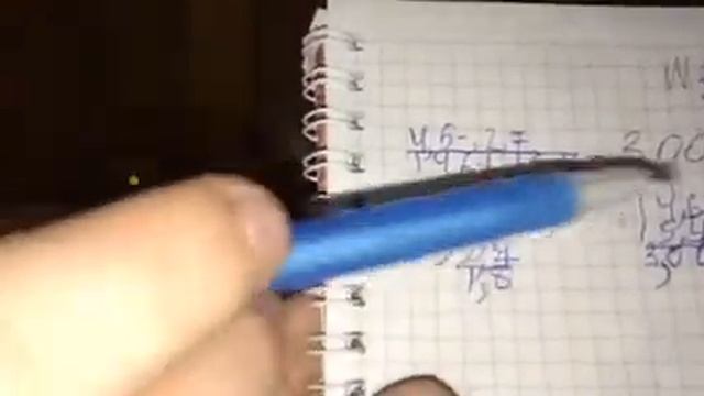 Сложение вычисление дроби смотреть онлайн