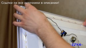 Подсветка телевизора своими руками! 3 способа