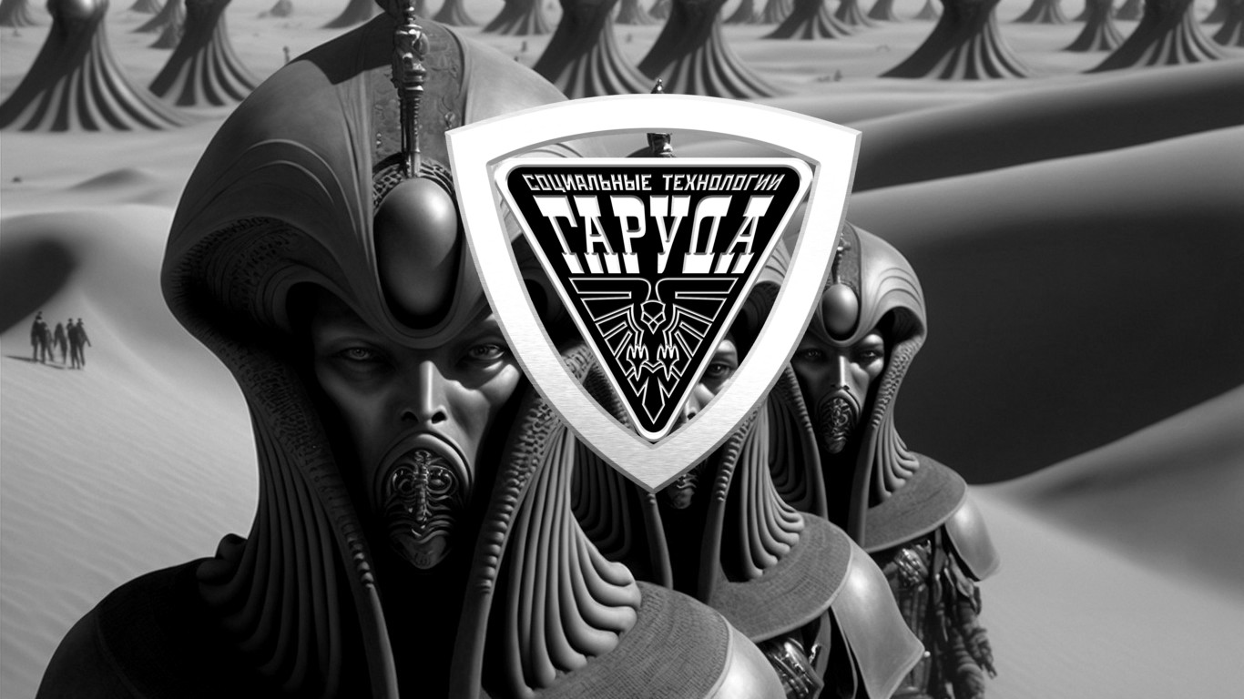 РЕЙДЕР?☠️ смотреть онлайн