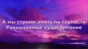 Преображение/Евгений Косенков - минус- караоке #христианские