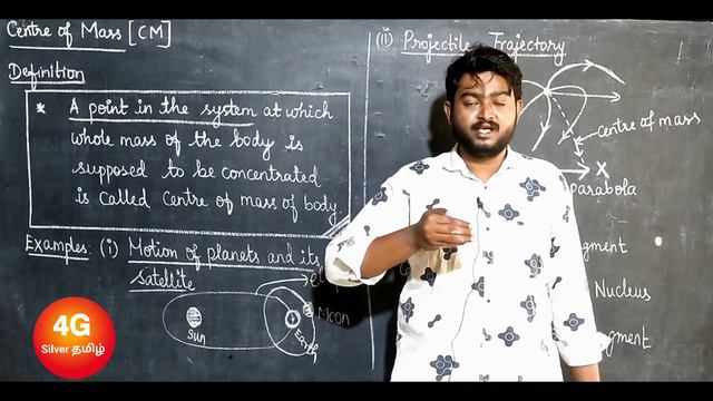 Centre of mass in Tamil | Engineering Physics | PH3151 | Chapter 1 Mechanics Lecture in Tamil смотреть онлайн
