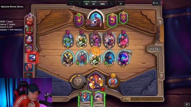 6TH TURN - FULL PIRATE EXODIA | Hearthstone Battlegrounds funny moments №240 смотреть онлайн
