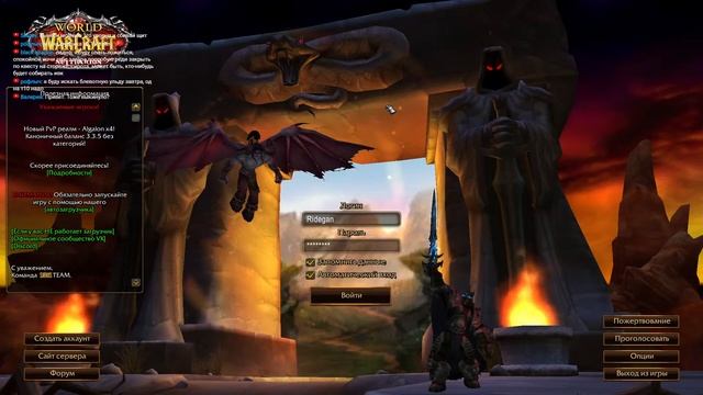 вроде 2й рейд сегодня | Sirus x4 смотреть онлайн