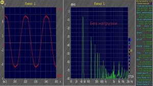 Cетевой фильтр.