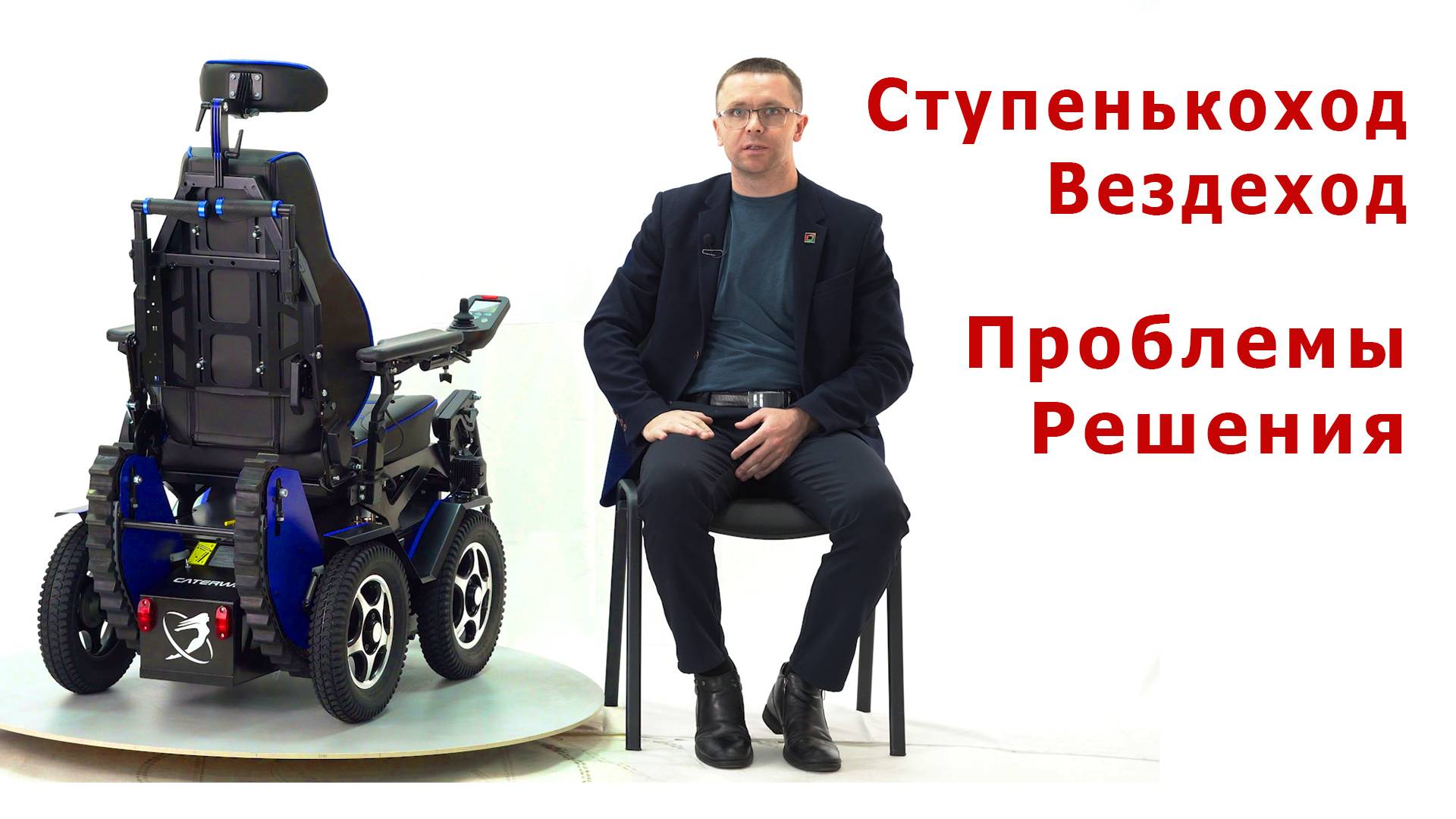 Полный обзор Caterwil GTS 4WD рестайлинг 2024 года смотреть онлайн