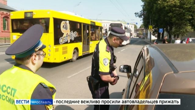 В Ярославле правоохранители «ловили» должников за рулем смотреть онлайн