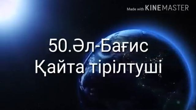 Алланың 99 есімі смотреть онлайн