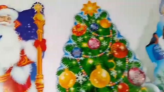 Плакаты "Дед Мороз", "Снегурочка", "Елочка" смотреть онлайн