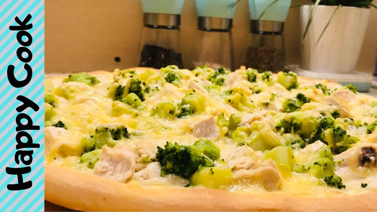 Пицца с КУРИЦЕЙ и БРОККОЛИ /ТЕСТО ДЛЯ ПИЦЦЫ