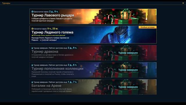 БОНУСНЫЙ ПРИЗЫВ I Что лучше: Х2 или 1+1 I Почему нам падают ДУБЛИ I RAID: Shadow Legends