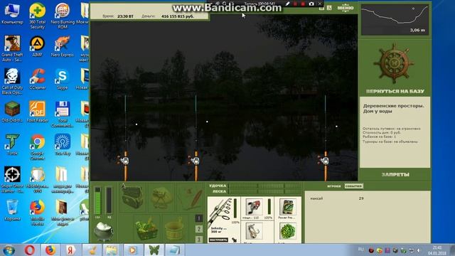 лещь на деревенских просторах русская рыбалка 3. 7. 4 смотреть онлайн