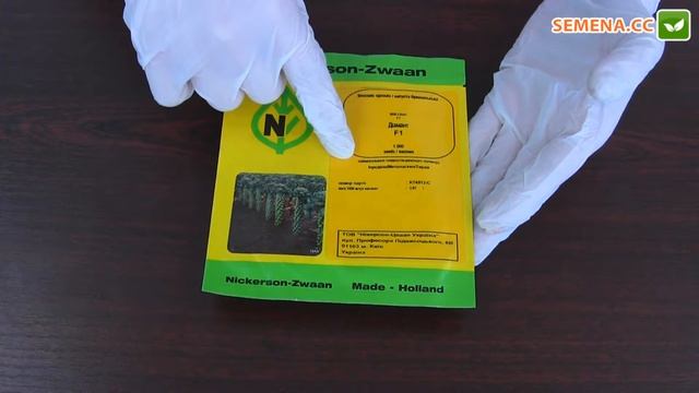 Антифейк капуста Диамант Nickerson Zwaan смотреть онлайн