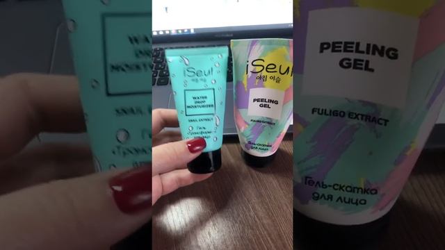 Гель «Трансформер» ISeul,  Гель-скатка для лица ISeul