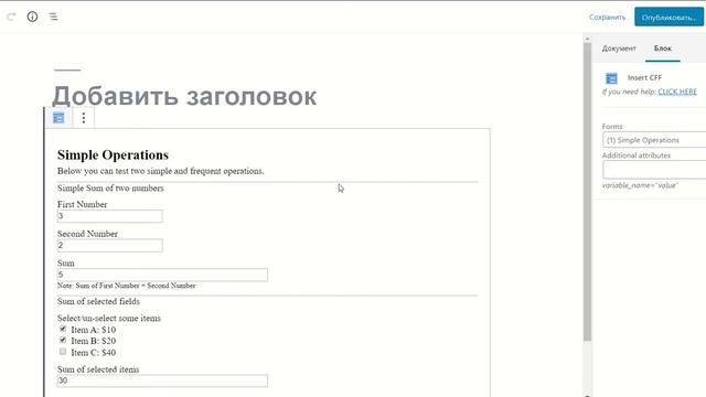 Excel для учета производственных норм