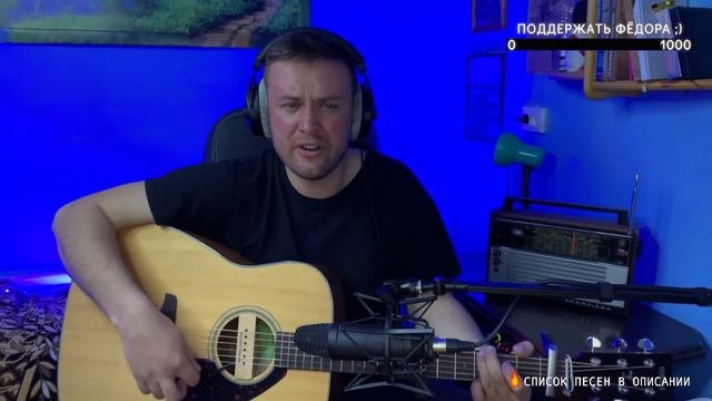 WORSHIP гитарный стрим(1 Апеля) смотреть онлайн