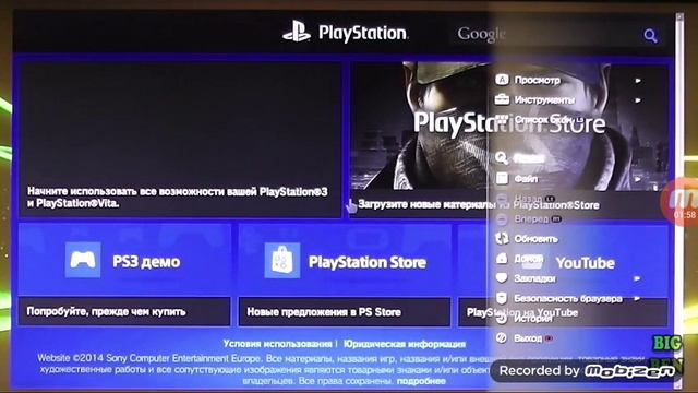 Ошибка PSN на Play station 3 смотреть онлайн