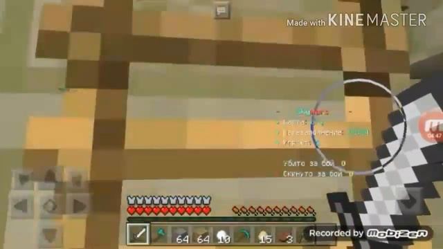 Майнкрафт Скай варс #1 быстрые игры смотреть онлайн